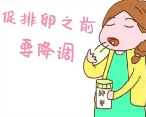 大连供卵得多久，大连供卵医院吗：上海有供卵试管医院吗