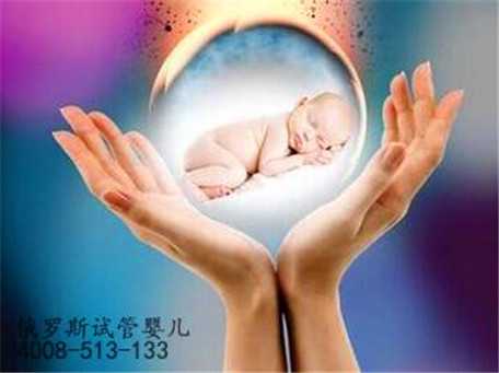 台湾借卵子包男孩~台湾代孕费用和成功率月经期
