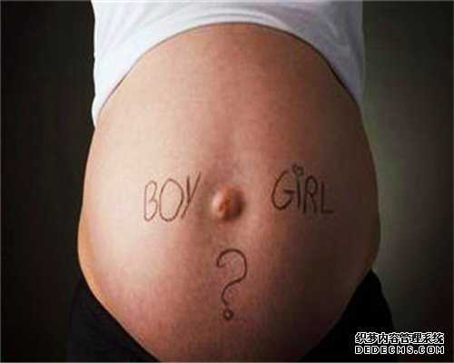 供卵孩子会遗传母亲吗-生殖代怀中心-靠谱的代生机构