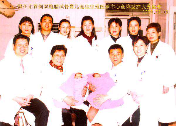 温州助孕哪家最好,温州哪家医院可以做试管婴儿进行人工受孕？